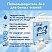 превью Пятновыводитель Ace Oxi Magic White порошок 500 г