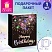 превью Пакет подарочный (1 штука) 26×13x32 см (L), «LED Bag», черный, ЗОЛОТАЯ СКАЗКА