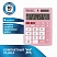 превью Калькулятор настольный BRAUBERG ULTRA PASTEL-08-PK, КОМПАКТНЫЙ (154×115 мм), 8 разрядов, двойное питание, РОЗОВЫЙ