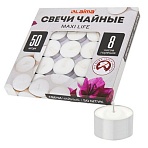 Свечи чайные Maxi Lifeдо 8 часов горениявес 21 гКОМПЛЕКТ 50 шт. в гильзеLAIMA609202