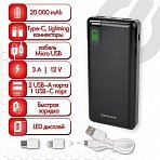 Аккумулятор внешний 20000 mAh SONNEN POWERBANK Q60P БЫСТРАЯ ЗАРЯДКА, 2USB, литий-полимерный