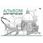 Альбом для черчения BG, А4, 20л., на спирали, 160г/м2