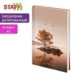 Ежедневник датированный 2025 145×215 мм, А5, STAFF, ламинированная обложка, «Relaxation»
