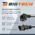 превью Кабель Promega Jet/BigTech Euro-C13 (F) 1.8 метра (OPC001)