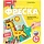 Фреска-картина из песка Lori «Жирафик», картонная коробка