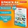 Бумага BRAUBERG DIGITAL GLOSSY мелованная глянцевая А4130 г/м2250 л. для полноцветной лазерной печати120% (CIE)116402