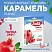 превью Леденцы Sula гранат без сахара 249 г