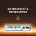 превью Батарейка Philips Entry ААА LR03-4BL/LR03A4B/51 алкалин. 1.5v 4 шт/уп