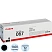 превью Картридж лазерный Canon CRG 067 BK 5102C002 чёрный оригинальный
