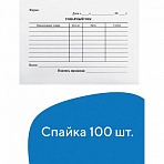 Бланк бухгалтерский, офсет, BRAUBERG «Товарный чек», А6, 98?136 мм