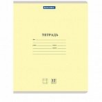 Тетради 12 л. КОМПЛЕКТ 20 шт. BRAUBERG «КЛАССИКА NEW», клетка, обложка картон, ЖЕЛТАЯ