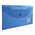 превью Папка-конверт с кнопкой МАЛОГО ФОРМАТА (250×135 мм), прозрачная, синяя, 0.18 мм, BRAUBERG