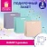 превью Пакет подарочный НАБОР 3 штуки, 20×8х20 см, «Pastel Mix», крафт, ЗОЛОТАЯ СКАЗКА