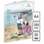 Папка для акварели 20л. А4 Лилия Холдинг «Морячка», 200г/м2, молочный