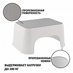 Стремянка-табурет-подставка 1 ступень, пластиковая, 16×34х26 см, нагрузка 200 кг, цвет серый