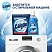 превью Средство для защиты от накипи Calgon 3в1 гель1500мл