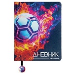 Дневник 1-11 класс 48 л., кожзам (твердая с поролоном), печать, ляссе с аппликацией, BRAUBERG, «Футбол»