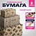 превью Бумага упаковочная крафтовая НАБОР 3 шт., «Kraft Casual», 70×100 см, 3 дизайна, ЗОЛОТАЯ СКАЗКА