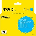 Картридж струйный T2 №935XL (IC-HC2P24A) гол. для HP Officejet Pro 6230/6830