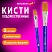 превью Кисти художественные набор 2 штсинтетика (плоские №1418)BRAUBERG ART DEBUT201038