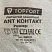 превью Перчатки рабочие защитные TOPFORT Ant Контакт нейлоновые с карбоновой нитью серые (размер 11 (XXL))