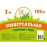 превью Семена газона Экономичные, Универсальная трава, 3кг
