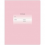 Тетрадь 24л., линия BG «Первоклассная», светло-розовая