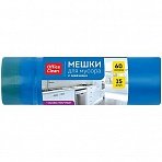 Мешки для мусора 60л OfficeClean ПСД, 60×70см, 30мкм, 15шт., особо прочные, синие, в рулоне, с завязками