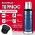 превью Термос 0.6 л, BOOMHOUSE (БУМХАУС) DARKBLUE, нержавеющая сталь SUS304, молотковая эмаль, крышка/кружка, синий