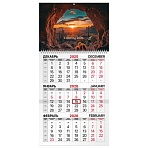 Календарь квартальный на 2026 г., 1 блок, 1 гребень, бегунок, мелованная бумага, BRAUBERG, «Удивительный пейзаж»