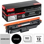 Картридж лазерный Комус 069H BK чер. пов. емк. для Canon LBP673Cdw/MF754Cdw