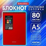 Блокнот А5 80 л., спираль пластиковая, обложка пластик, клетка, BRAUBERG «Metropolis», КРАСНЫЙ
