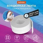 Клейкая лента бордюрная для ванны и кухни повышенной клейкости 38 мм х 3.35 м, бутил, DASWERK