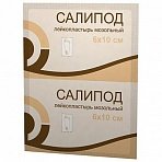 Лейкопластырь мозольный САЛИПОД, полоска 6×10 см