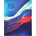 превью Дневник школьный 40л. ФЛАГ РОССИИ-6, универсальный,7БЦ, Д40-3859