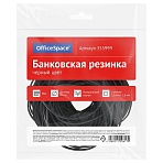 Банковская резинка 100г OfficeSpace, диаметр 60мм, черный, опп пакет с европодвесом
