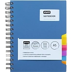Бизнес-тетрадь Attache Selection Office book А5 200 листов синяя в клетку 5 разделителей на спирали (180×210 мм)