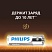 превью Батарейка Philips Entry AA LR6A20BX/51 LR6-20BL 20 шт/уп