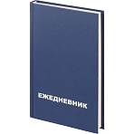 Ежедневник недатированный Attache Economy бумвинил A5 160 листов синий (134×206 мм)