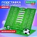 превью Подставка для книг и учебников BRAUBERG KIDS mini «Football» с таблицей умножения, регулируемый угол наклона, металлическая