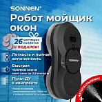 Робот-мойщик окон SONNEN Tech RWC-123 SPRAY, датчик от падения, 26 салфеток, пульт ДУ