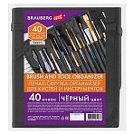 Пенал-скрутка органайзер для кистей и инструментов, 40 ячеек, черный, BRAUBERG ART DEBUT