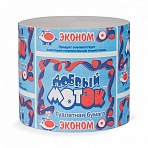 Бумага туалетная бытовая, 43 м, Добрый Моток, без втулки (эконом)