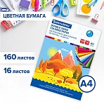 Цветная бумага А4 ТОНИРОВАННАЯ В МАССЕ, 160 листов, 16 цветов, 80 г/м2, BRAUBERG