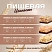 превью Конфеты мультизлаковые LIK ас в глазур (клуб/слив, виш/минд, перс/мят),250 г
