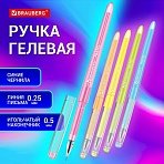 Ручка гелевая BRAUBERG DIAMOND PASTEL, СИНЯЯ, корпус ассорти, игольчатый узел 0.5 мм, линия письма 0.25 мм