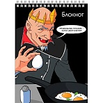 Блокнот А6, 96л, КОЩЕЙ БЕССМЕРТНЫЙ клетка, гребень, УФ-лак/70137