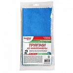 Тряпка для мытья пола из микрофибры 50×60 см, КОМПЛЕКТ 2 шт. «ULTRASONIC BI-COLOUR» LAIMA HOME