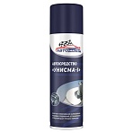 Жидкий ключ аэрозольный 225 мл, УНИСМА-1, СИБИАР
