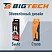 превью Кабель ProMega jet/BigTech BT-JCBL-005/U28 USB Type-A - Lightning 1 метр